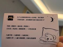 -南京维景国际大酒店(南京博物院店)