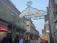 -张一元(总店)