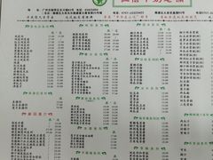 -仁信双皮奶(东川路店)