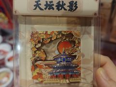 -天坛文创店