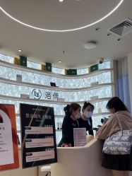 -洛伊科技抗衰护肤中心