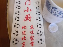 -名门小厨(劲松店)