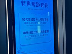 -万象影城(石家庄万象城IMAX激光店)