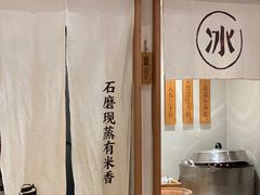 大堂-小满手工粉(上海月星环球港店)