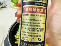-凤城康记饭店