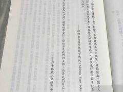 -诚品(信义店)