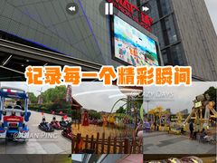-万达广场(宝山店)