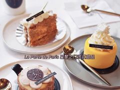 -La Porte de Paris 巴黎之门法式甜品