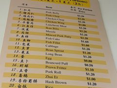-美芝律剪刀剪咖喱饭