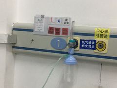 -青岛市市立医院(本部)