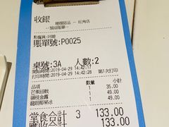 -聪嫂私房甜品(旺角二店)