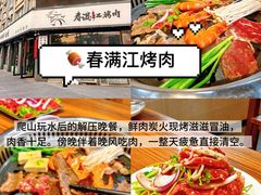 -李东农庄(中南百草园地标店)