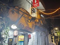 -柠静私家菜(石板巷店)