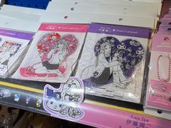 -Animate(工人体育场东路店)