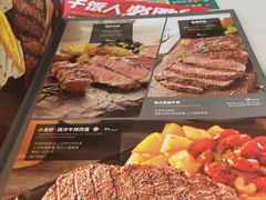 -必胜客(巴沟店)