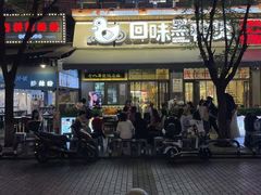 -龙湖重庆时代天街