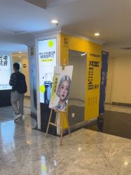 -深圳春天阳光医院·轮廓抗衰中心