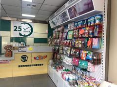 -瑞派宠物医院·24h·骨外科·皮肤科·全科宠物医疗转诊中心(沈阳浑南院)