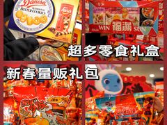 -世纪联华超市(江城店)