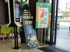 -德克士(安靖店)