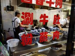-崇德楼水盆牛羊肉泡馍馆(文艺路店)