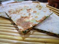 -丁里羊肉小镇(天鹅湖总店)