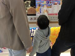 -蜜雪冰城(领展店)