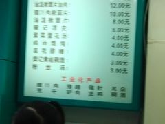 -樊记腊汁肉(竹笆市总店)
