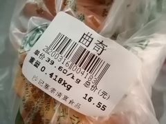 -沙记赛索清真糕点(和兴店)