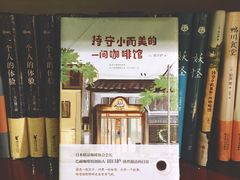 -北方图书城(沈阳天地店)