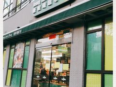 -婕妮璐超市 Jenny Lou’s Shop(三里屯店)