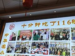 -乡党臊子面(丰庆公园店)