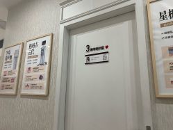 点击看大图 -广州健丽·去眼袋医疗美容机构