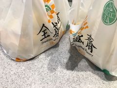 -清真全盛斋传统糕点(高新中大店)