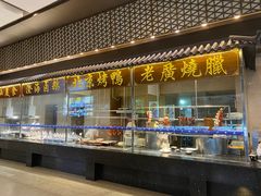 自助取餐区-雅盛品931海鲜酒家