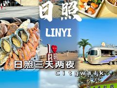 -前王院•巧克力海鲜市集餐厅(万平口店)