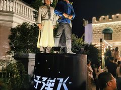 -横店广州街·香港街