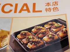 -眉州小吃(石景山店)