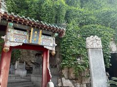-千佛山风景名胜区