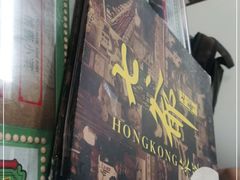 门面-七爷清汤腩·港式餐厅(金狮广场店)