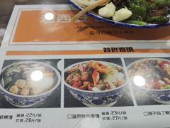-老西安韩记三鲜煮馍(四府街店)