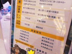-天津梵高星空艺术馆(天河城旗舰店)
