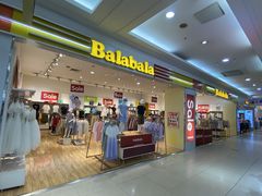 -利群海琴购物广场(商丘路店)