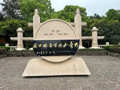 -大奇山国家森林公园