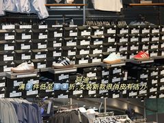 -首创奥特莱斯(昆山店)