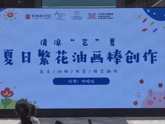 -岭南美术馆