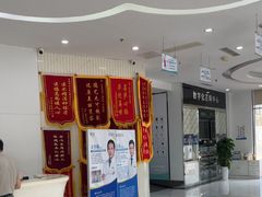 -泰康拜博口腔医院(江北总院)