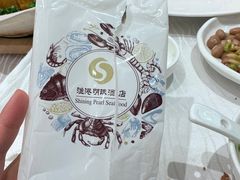 -渔港明珠酒店(星海广场店)