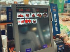 -京樽回転寿司(奥林匹克店)