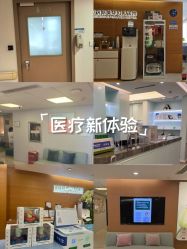 -杭州贝瑞斯美华妇儿医院·早孕·产检·儿科
